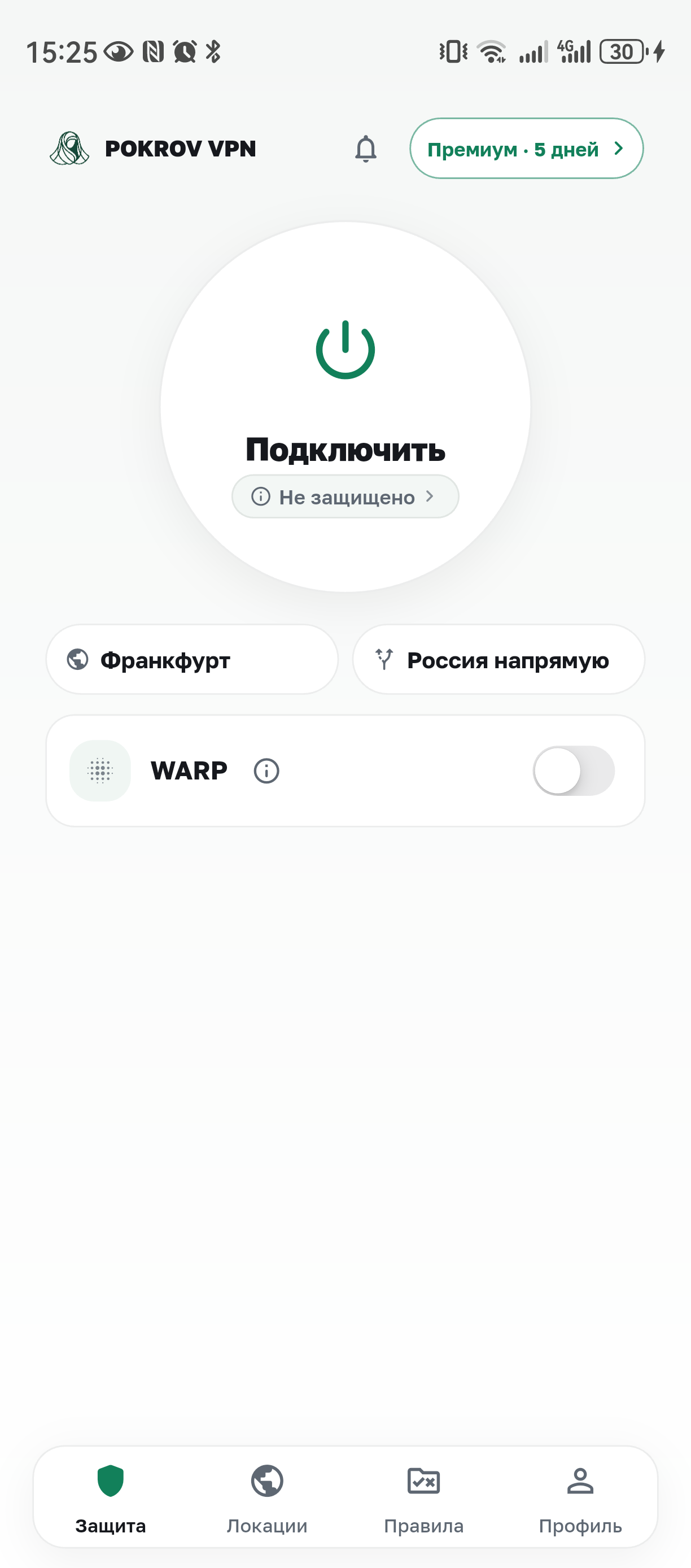 Реальный главный экран POKROV на Android